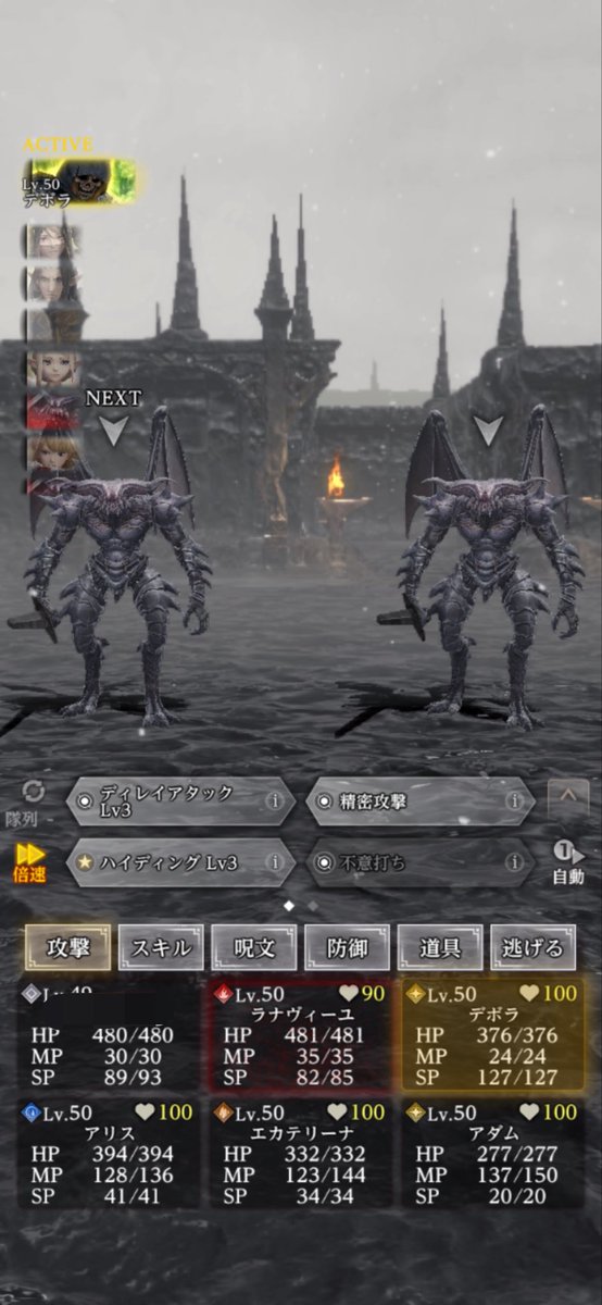 Oichankawa's tweet photo. FF11初期勢ですが今回のコラボは最高すぎます

SE、BGM全部盛り
戦闘開始でBGMが始まる原作再現
ウィズなのに戦闘外のゴブがリンク
戦闘システムもFF11に寄せて変更
キャラ配布

あらゆるFF11コラボの中でズバ抜けてクオリティが高い…FF11経験者は全員やって欲しい！！

#ウィズダフネ
#FF11 https://t.co/oyplz0SDp7