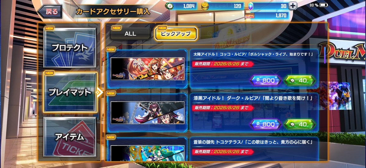 bFgvmfkwXyFMGpf's tweet photo. デュエプレ運営さん、こんな大サービスしちゃっていいんですか！？！？！？（大感謝）
#デュエプレ https://t.co/vBf9LddiM3