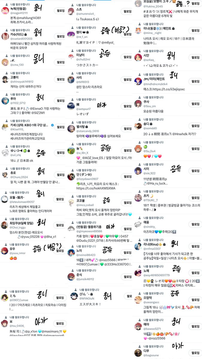 로쯔 tweet media