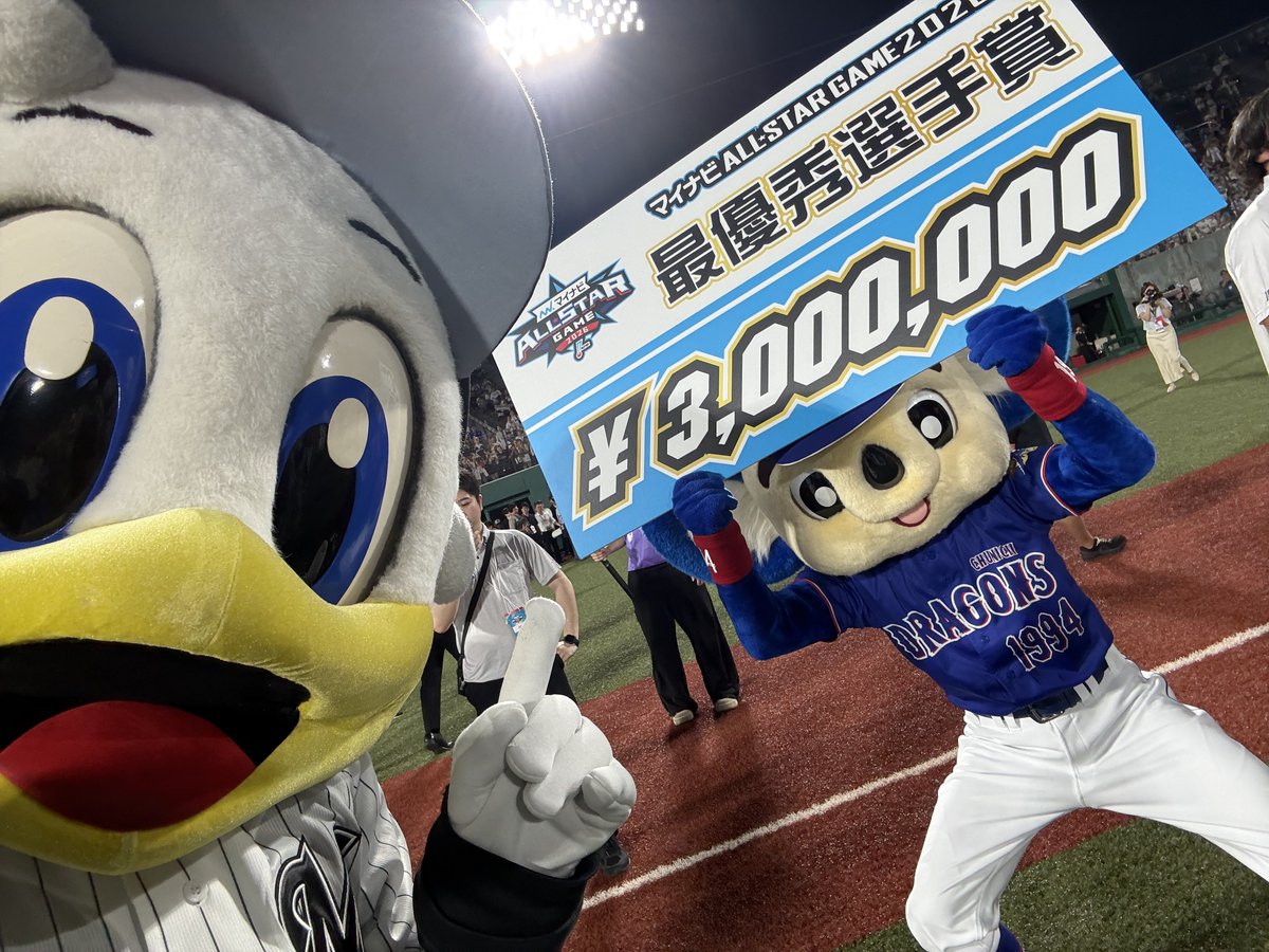 chibalotte_mar's tweet photo. マーの自撮り集🤳 #田宮裕涼 選手、#牧秀悟 選手、一緒に撮ってくれてありがとう！
@ydb_yokohama   #chibalotte #mar_kun #マイナビオールスターゲーム2026￼￼￼￼ https://t.co/diTWYTEZus