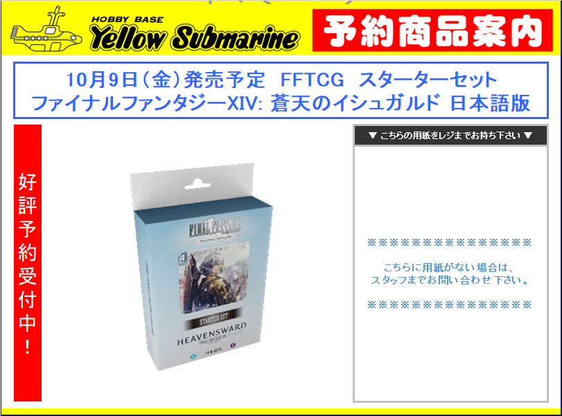 光まとめ売りFFTCG 光まとめ売りFFTCG Amazon.co.jp: FINAL FANTASY TRADING CARD GAME
