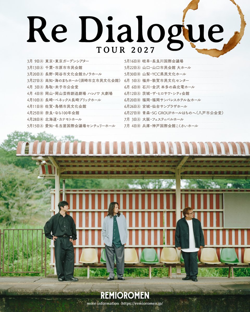 remioromen_oa's tweet photo. 「Reunion Tour 2026」の興奮冷めやらぬ中ですが、
8月15日からは「RISING SUN ROCK FESTIVAL」を皮切りに、夏フェスへと突入いたします。
スケジュールはこちらをご参照下さい！

そして、2027年のツアー「Re Dialogue Tour 2027」
OFFICIAL FANCLUB “REMI ON”会員先行は、今週末8月2日（日）23:59までとなります。
お忘れなく！
https://t.co/1MBEFNizp7