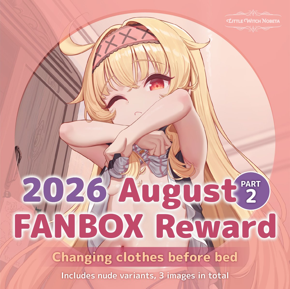 nobeta_staff_en's tweet photo. 2026 August Fanbox Reward part2

😴Changing clothes before bed
🔗https://t.co/ncAEfPmted

#LittleWitchNobeta #リトルウィッチノベタ https://t.co/kwgljMN39t
