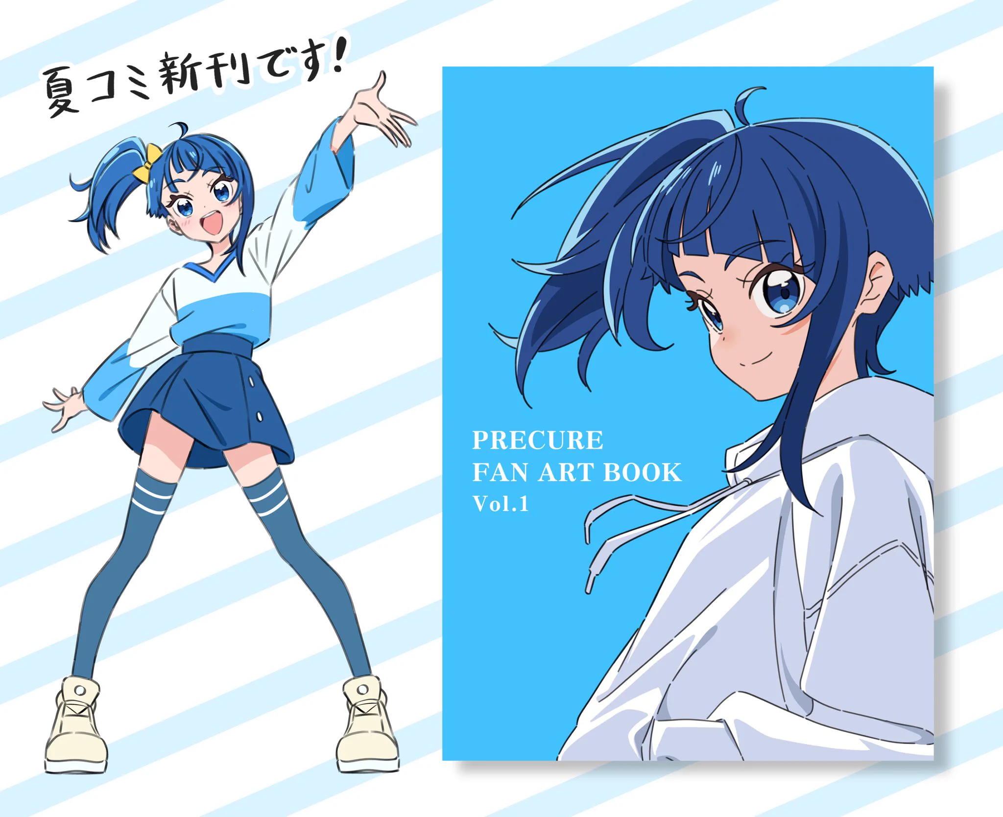 チバサ on X: 