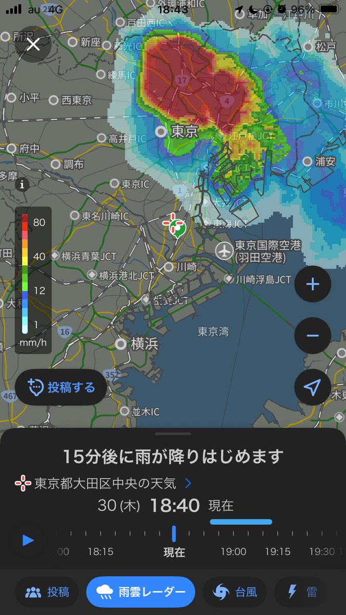 sl069's tweet photo. 雨雲レーダー確認する癖つけてよかったと実感した https://t.co/cpKt0UpmrP