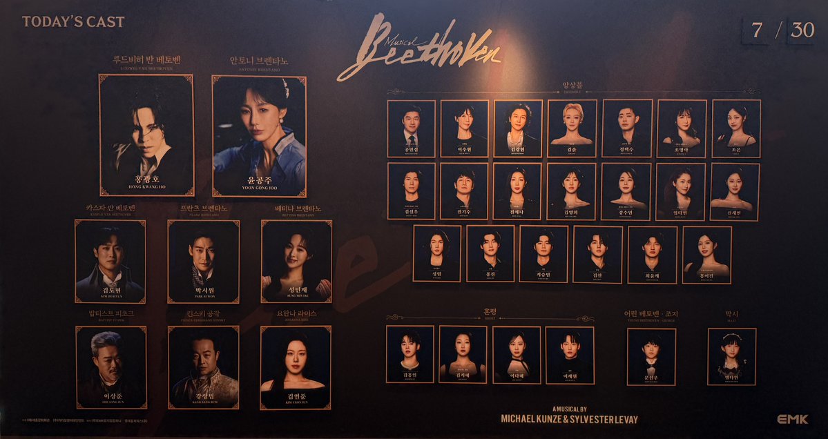 ddatmouseyap's tweet photo. 260730 뮤지컬 베토벤 🎼

자여덟 자막! https://t.co/Rrluv810XO