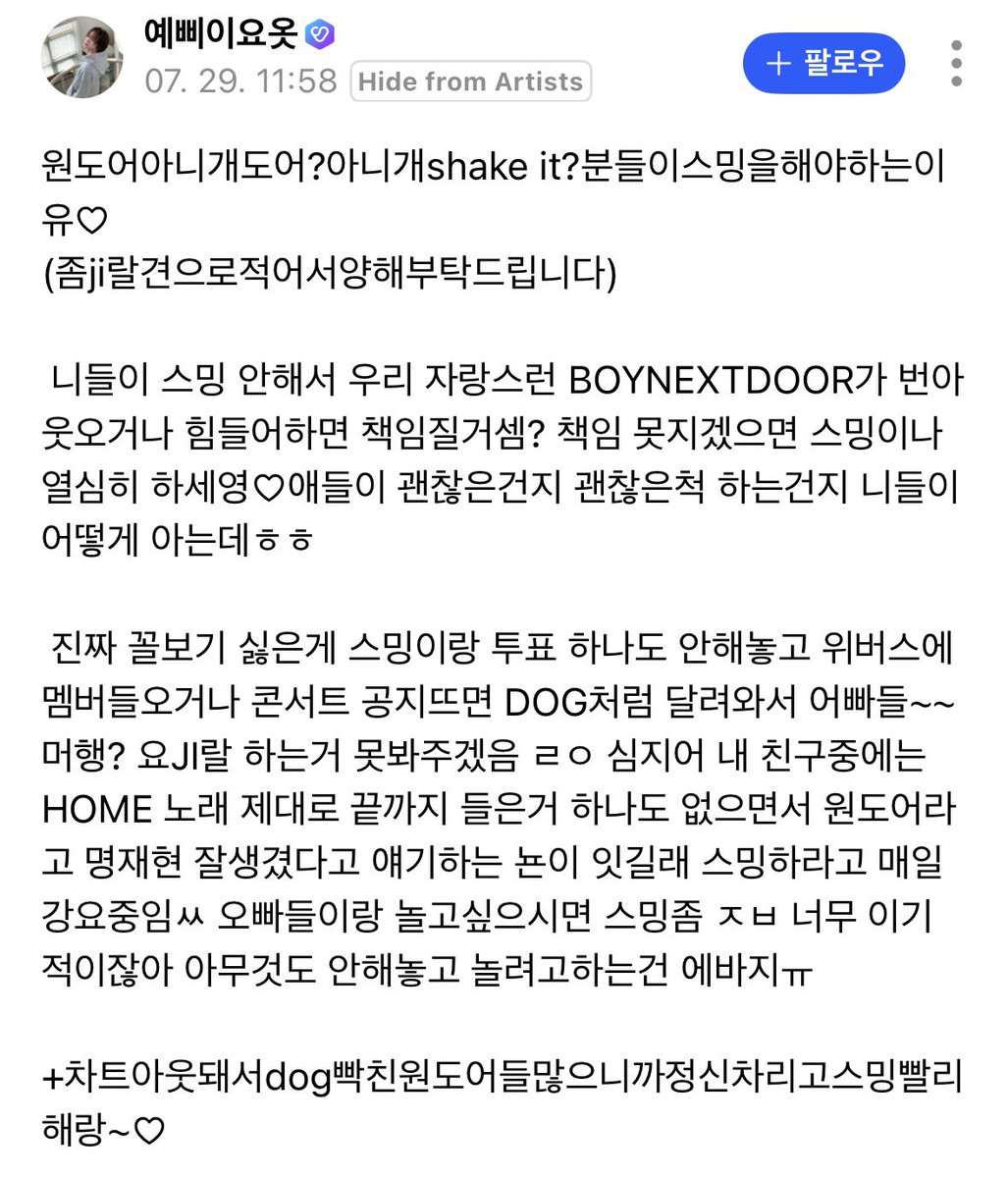 2aung2's tweet photo. 아 x발 눈물이 다 나네
와너무… 우와ㅠ대박이시다 https://t.co/SoC9pJWwua