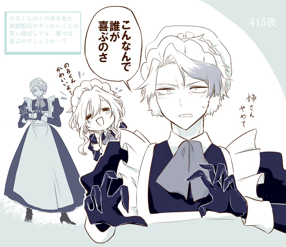 ozw30's tweet photo. のろくんの口調にベストマッチしていたので…

のろくんことトリースさんと思うと、指ハートは人差し指と中指で作るタイプが合っていますが元ネタ通りにしています。作業BGMでした。
#魔王城でおやすみ https://t.co/NffmPILadk