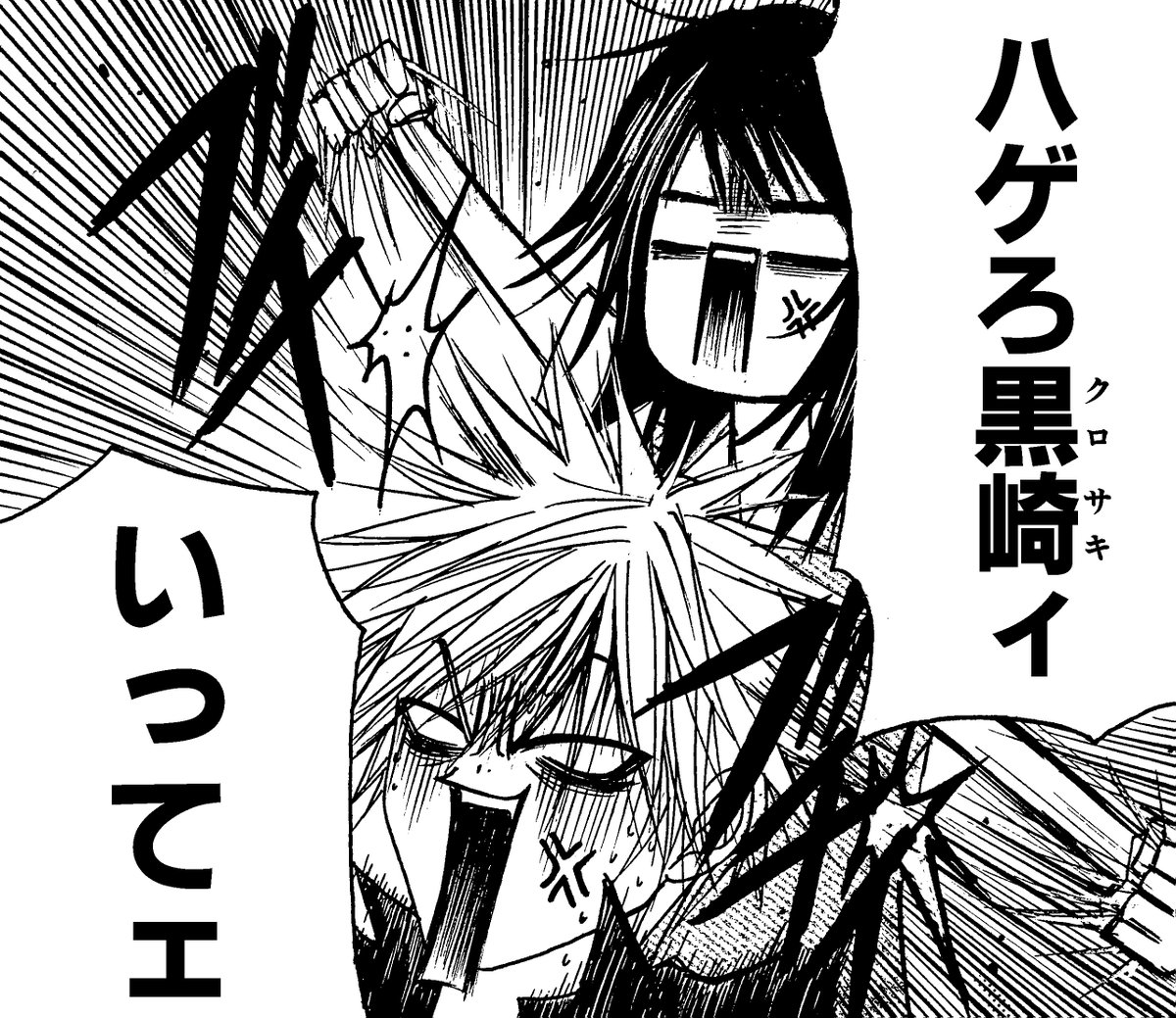 電撃デイジー プリマグラフィ Amazon.co.jp: 電撃デイジー（7