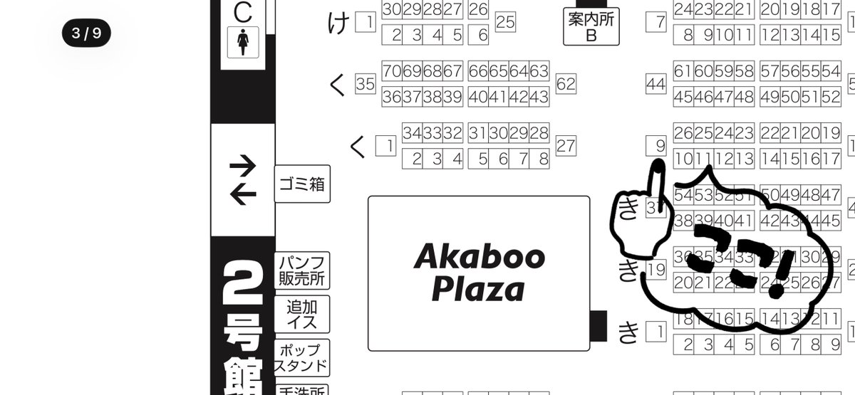 みこと@8/23インテ2号館く09b (@mkt_dc) / Posts / X