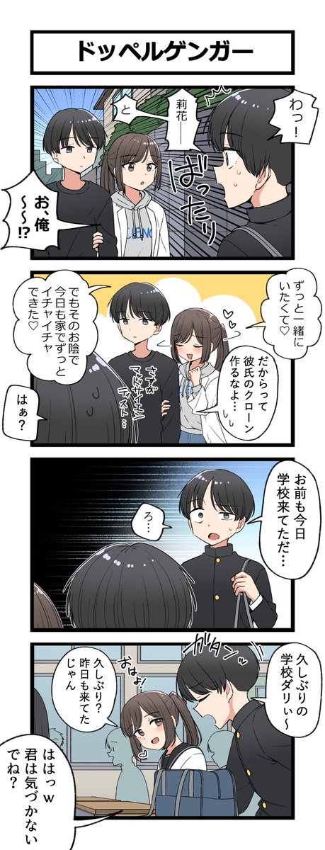芋一郎 (@cheesesama24) / Posts / X
