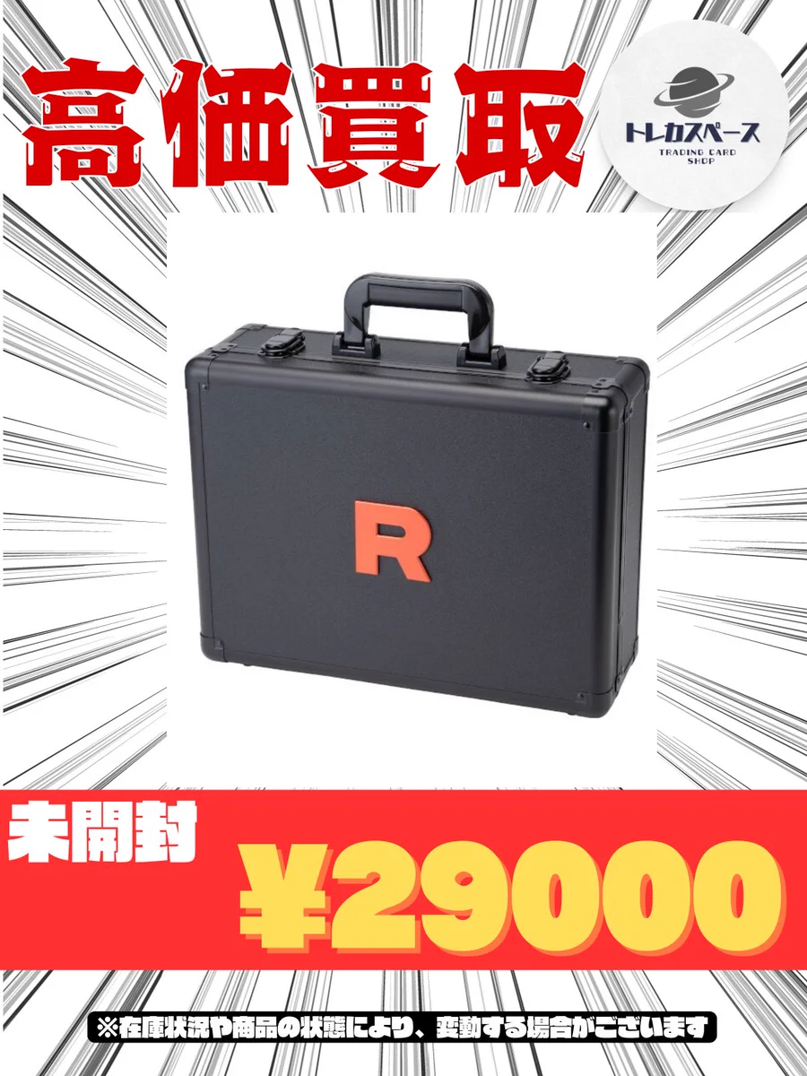 トレカスペース 秋葉原 on X: 