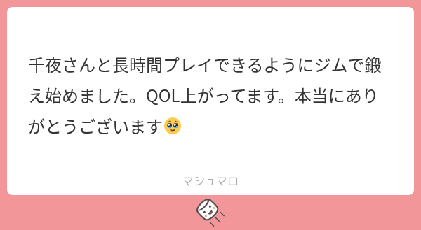 kanrinin__N's tweet photo. 「頑張っててえらいねぇ♡ところで『長時間』ってどれくらいをイメージしてくれてるのかな…？せっかくなら答え合わせ、一緒にする？笑」(千夜) https://t.co/Rn3aMHkUOK