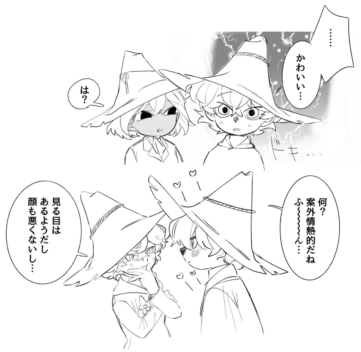 shirukoUMA's tweet photo. 初対面バレ青 https://t.co/7yl0WVCgJR