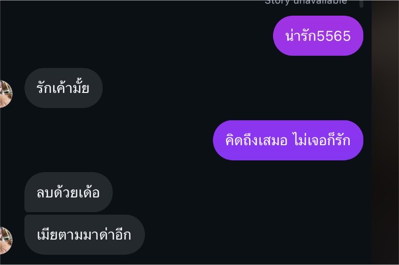 err0rfinn's tweet photo. แล้วแต่ https://t.co/EwwvA6OvsS