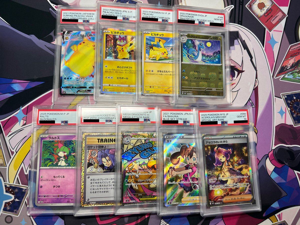こちらのPSA複数お買取させて頂きました│ ̂⩊፟ ̂𐅀♡ お持ち込み