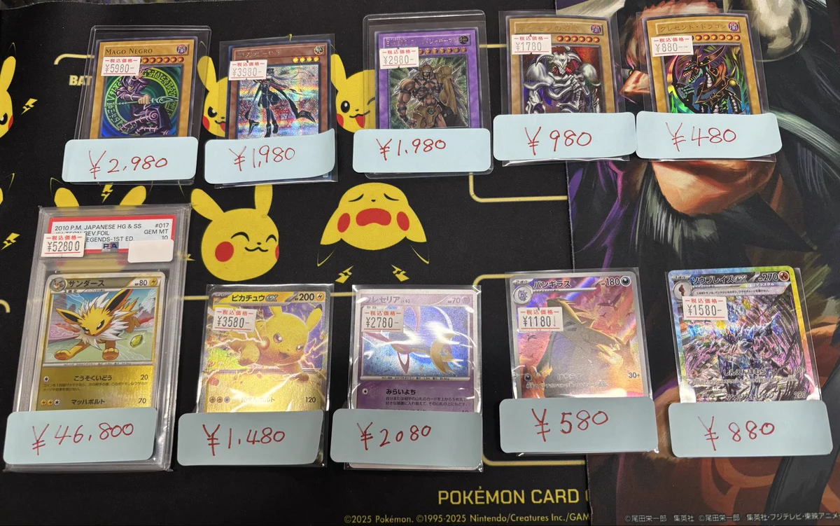 ゲリライベント スーパーレア以上1000枚まとめ売り トレカパイク TORECA PIKE on X: 