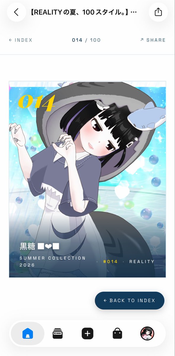 黒糖 ■❤︎■ tweet media