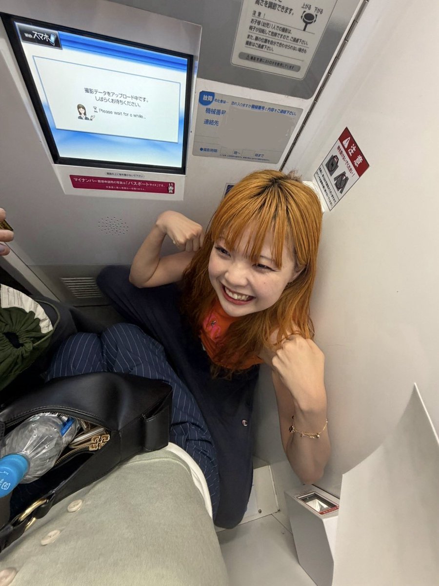 ks_otochan's tweet photo. 証明写真3人撮り狭すぎ解決策
大股開き💥📟🤦🏻‍♂️🤦🏻‍♂️🤦🏻‍♂️ https://t.co/R5Iw5D2SUb