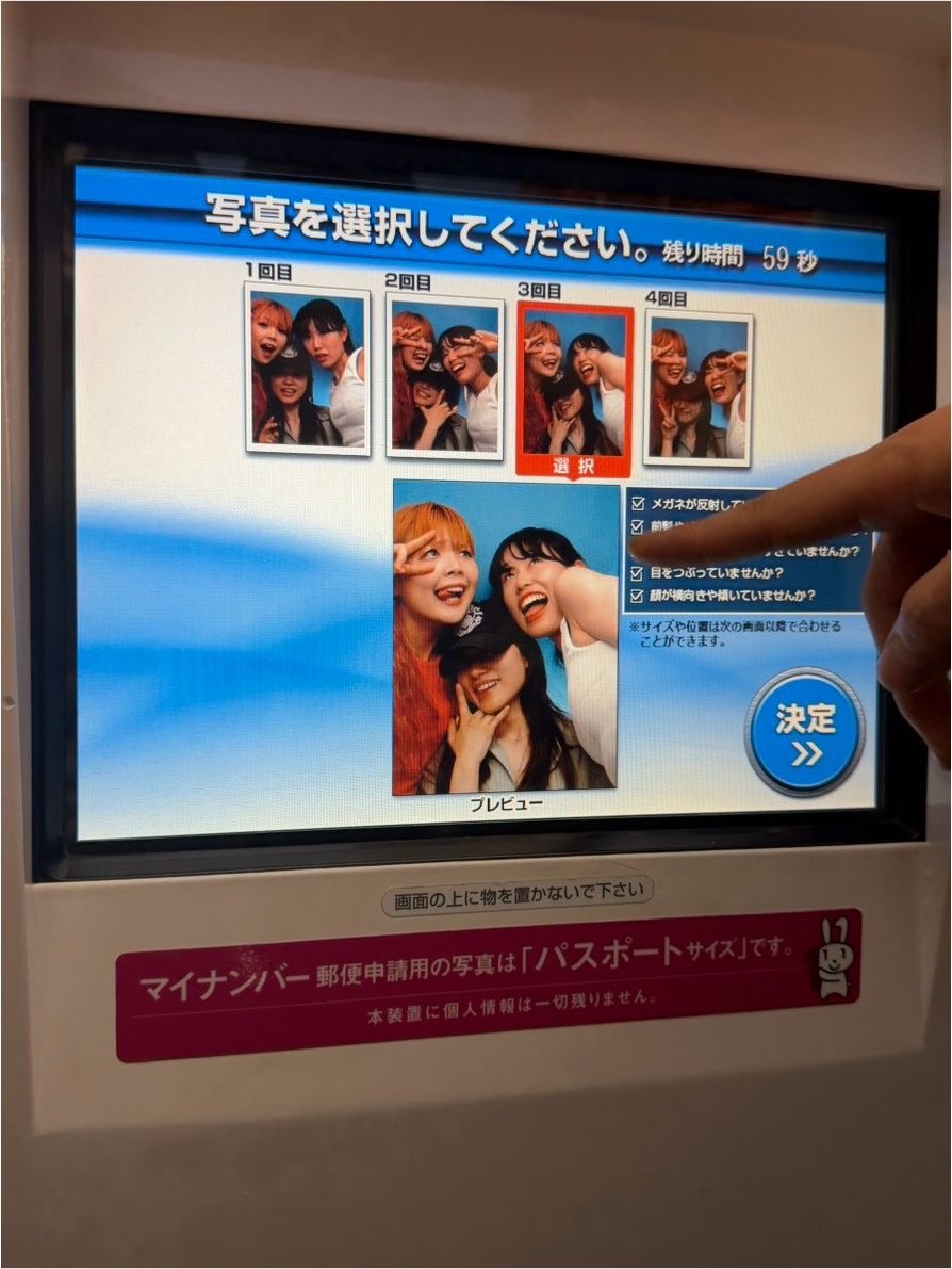 ks_otochan's tweet photo. 証明写真3人撮り狭すぎ解決策
大股開き💥📟🤦🏻‍♂️🤦🏻‍♂️🤦🏻‍♂️ https://t.co/R5Iw5D2SUb