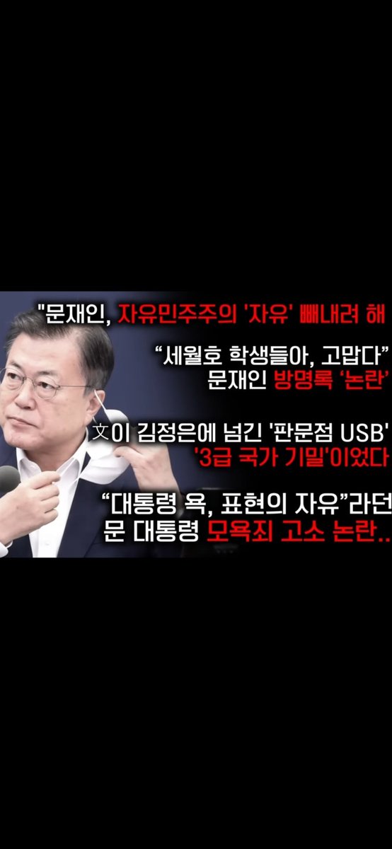 BiBi165422's tweet photo. @Jaemyung_Lee 국정농단 양정철,전해철,이낙연!! 철저히 조사해서 감옥으로 당장 잡아쳐넣어라!!! 쌍판떼기 꼴도 보기싫네!!!! 🤬🤬🤬🤬니 주제를 알아라!!! 개꼴깝이다 진짜!! 지랄염병!!지랄발광!!낯짝도 두껍다!!!어디서 감히  낯짝 쳐들고 다니냐??!!! 천벌받아 쳐죽어라!!!! 지옥불에나 쳐떨어져라!!!! 💀💀☠️☠️ https://t.co/b9XzLQgilF