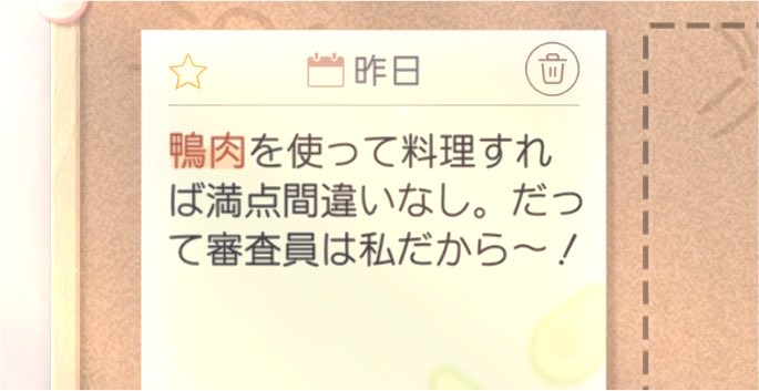 あさ tweet media