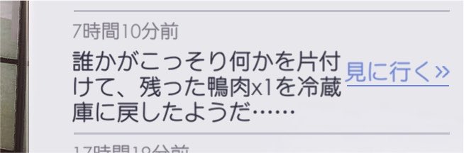 あさ tweet media