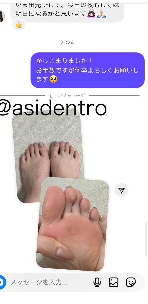 uzukitei's tweet photo. こんな美人が足裏見せつけてくれました😊
埋めたい、、、

貴方の友達の足裏、見てみたくないですか？ https://t.co/5q0GYfrtyW