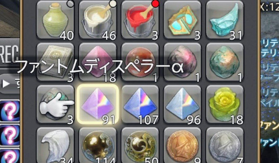 Rezin37's tweet photo. ディスペラーもだいぶ貯まった！ありがたや～🙏🏻✨

© SQUARE ENIX https://t.co/YwqYuXk2QL