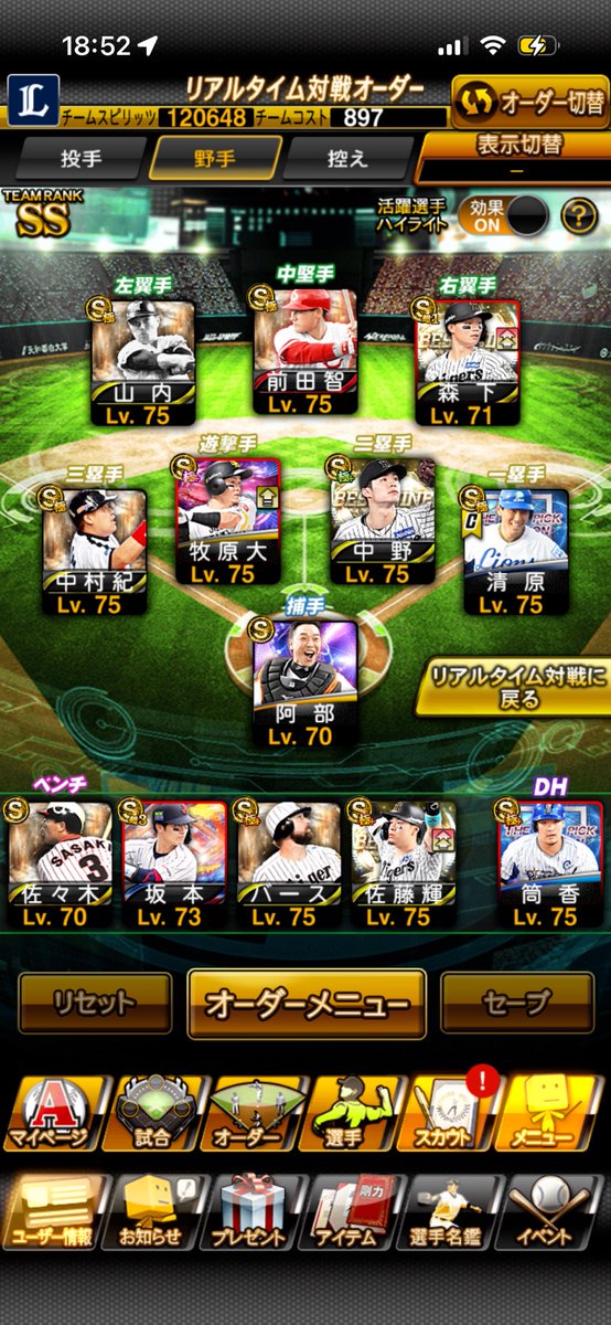 llsqz_'s tweet photo. だれかワンオーナー垢買って https://t.co/AN7qZGISCE