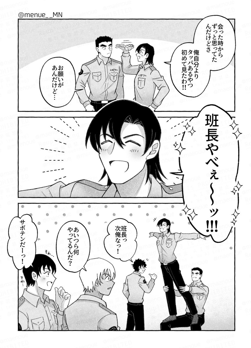 menue__MN's tweet photo. 【K学組】
Ｋ学組みんな身長高いから組体操で土台ばっかやらされてそう https://t.co/0VwCMCRFx7