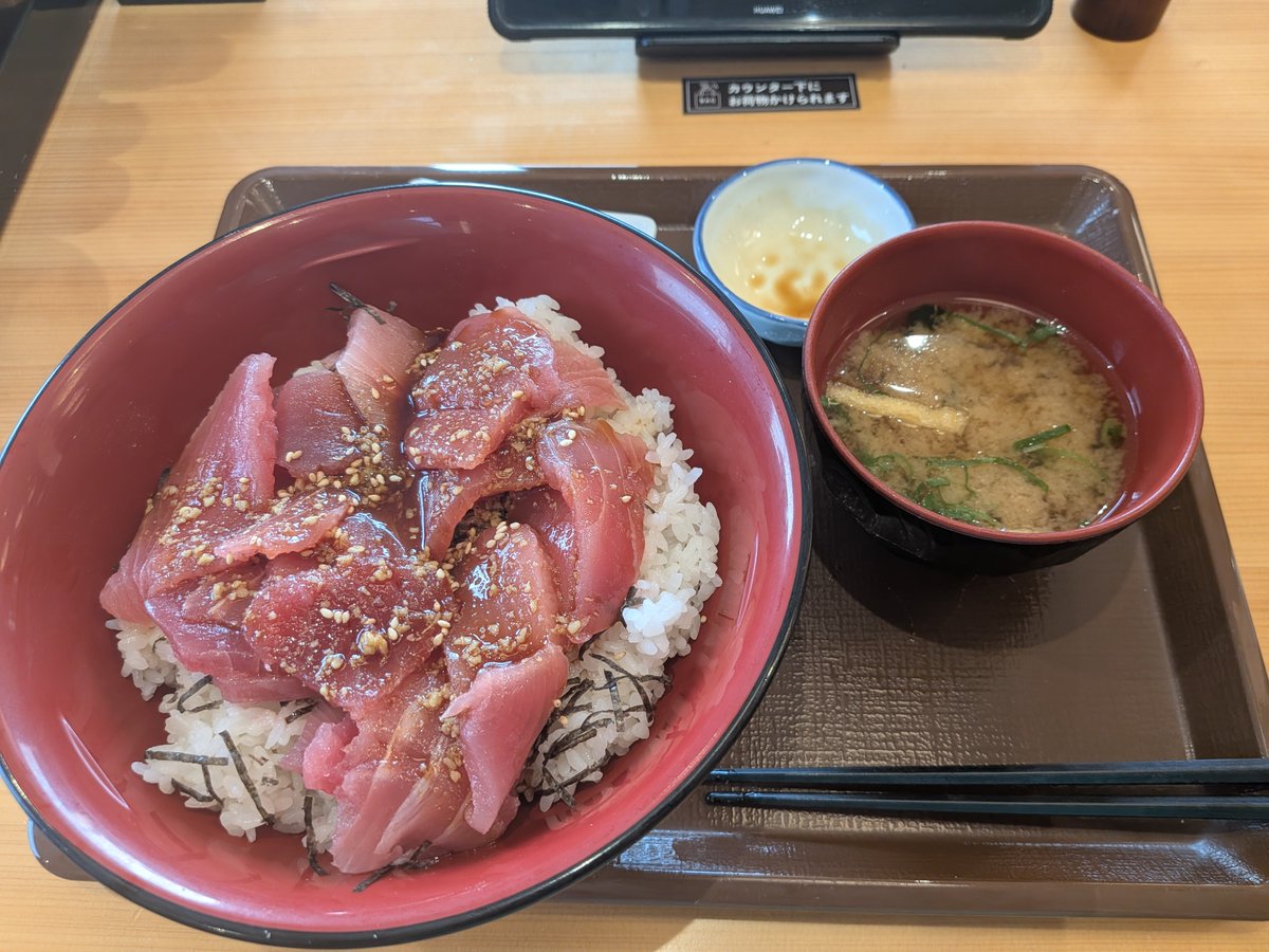 MoeKan_P's tweet photo. すき家の鉄火丼特盛（1380円）+味噌汁（110円）

わさび醤油だけかけて食べる前の写真

これで特盛かぁ………ってなってる https://t.co/MNFptvUIFK