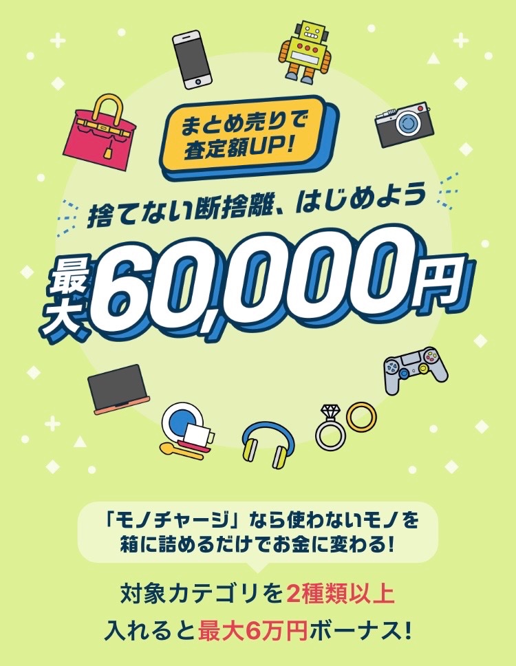 team_chick_'s tweet photo. 買取アプリ
Pollet ポレット
招待コード 紹介コード
9nortf8

対象カテゴリーを2種類以上入れてモノチャージ完了すると査定額とは別に
最大6万円ボーナスがもらえるチャンス！

⚠︎買取対象やキャンペーンの最新情報は公式をご確認ください

ポレットコード【9nortf8】入力などありがとうございます😊 https://t.co/eaNUpHqXK2