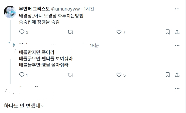 amanoyww's tweet photo. https://t.co/nyzZn9QFOg