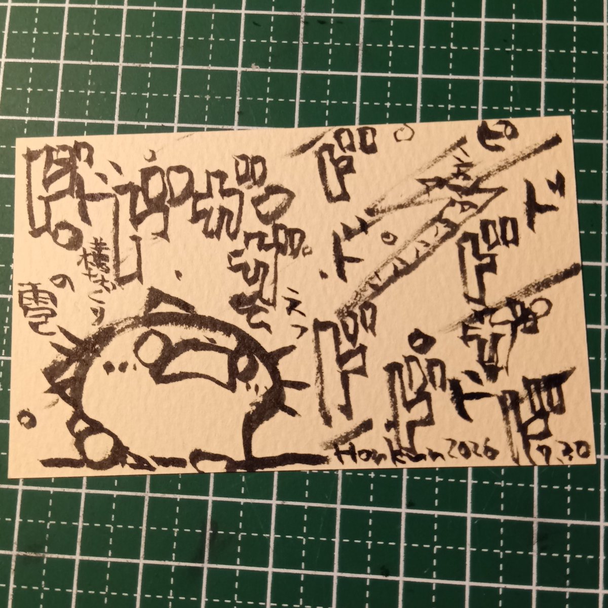 Honkun_Tokyo's tweet photo. 言いたくないけど、うひょーってくらいの雹でした。

横殴りの雹は初めての体験。雷も賑やかで雹がドカドカ言うしで、そりゃ描くわ。 https://t.co/1fMJnIV8jV