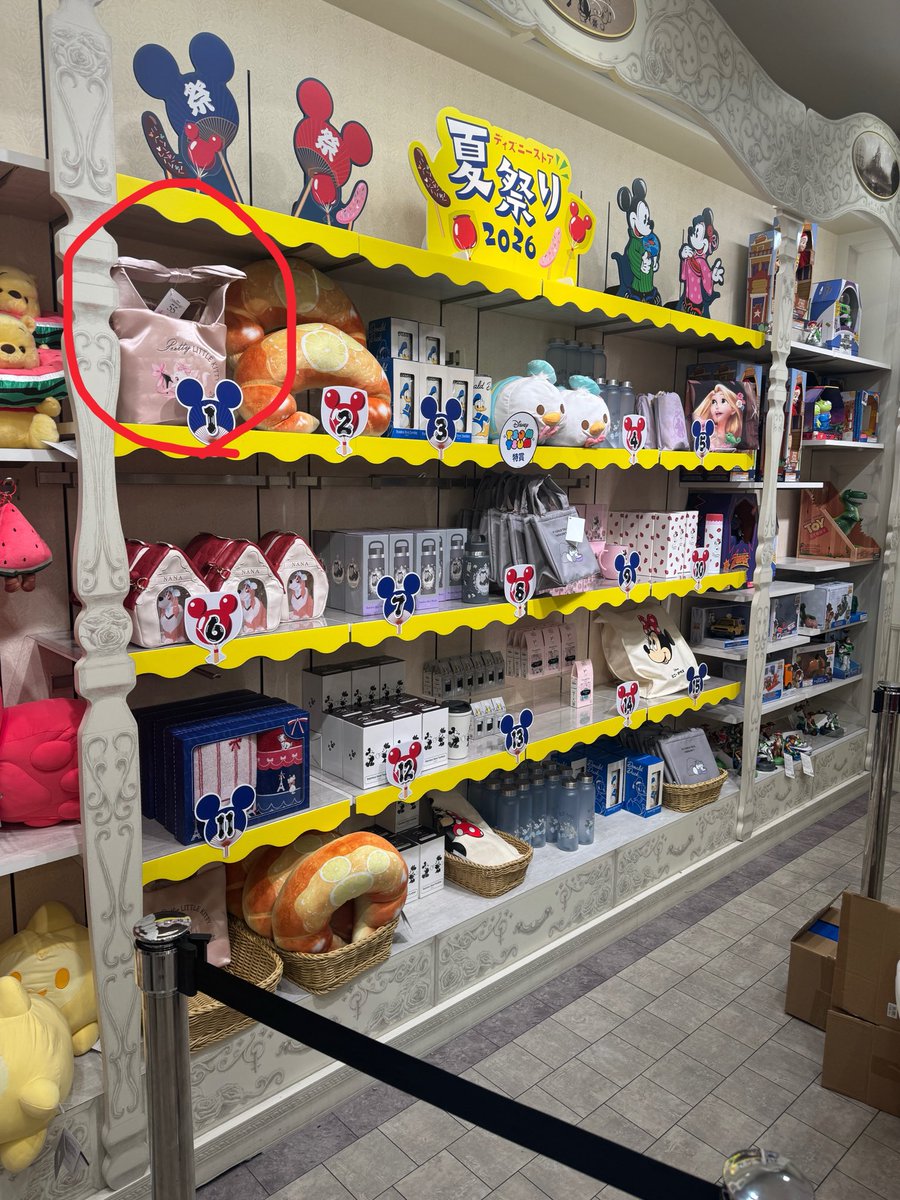 urayaha07usagi's tweet photo. ディズニーストア 夏祭りくじ【交換】

譲）マリー　トートバッグ

求）画像いただければ何でも検討します
又は
990円(大阪駅周辺、梅田でのみ手渡し可能) https://t.co/oafJC5lQMF