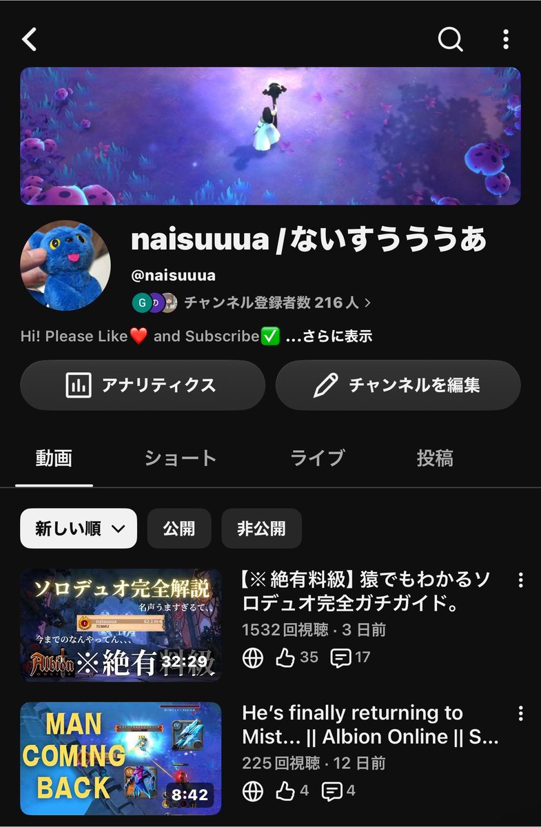 naisuuua's tweet photo. チャンネル登録者が200人を突破！！！！
みんなありがとう！！！
これからもガッツリためになったり面白い動画上げていきますー！！！
よかったら見たい動画、この武器使って欲しいこのコンテンツ極めて見て欲しいみたいなの教えてくれたらやります！！！！ https://t.co/9sMUl1h38L