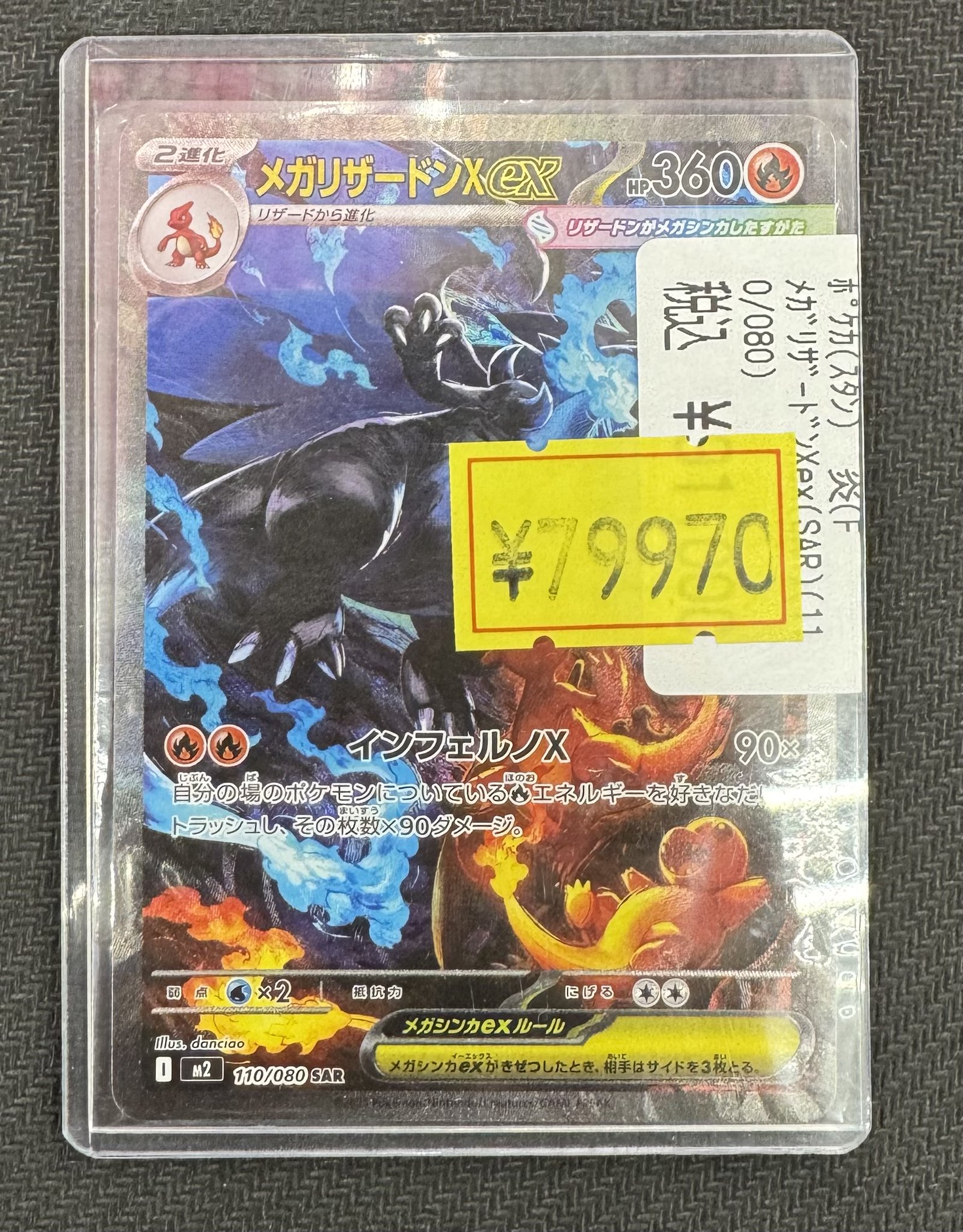 Duel Stade Ganryu 鹿島店 على X: 