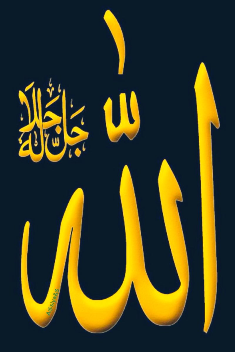 hussain786_fkh's tweet photo. A silent dua can change your life.

A sincere Astaghfirullah can erase all sins.

A grateful Alhamdulillah can increase blessings.

Never underestimate the power of remembering Allah. May Allah accept every sincere dua. So Always keep praying 🤲 

If you could make one dua right now and know it would be accepted, what would you ask Allah for?

Alhamdullilah 
Astagfirullah