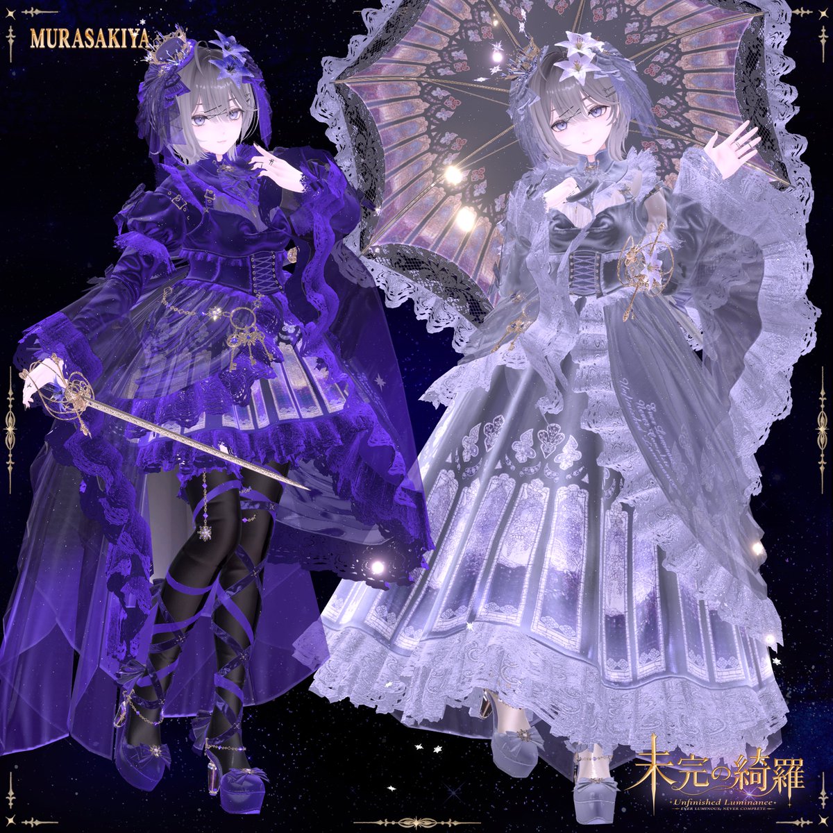 Murasakiya_vrc's tweet photo. 🩶✨未完の綺羅、リンネちゃん対応しました✨

深紫と白銀。
光と影。
リンネちゃんが魅せる
『未完の綺羅』をぜひお楽しみください。

☂️フルセット特典も対応済み
#Rinne3D https://t.co/kQr6rsVSQ0