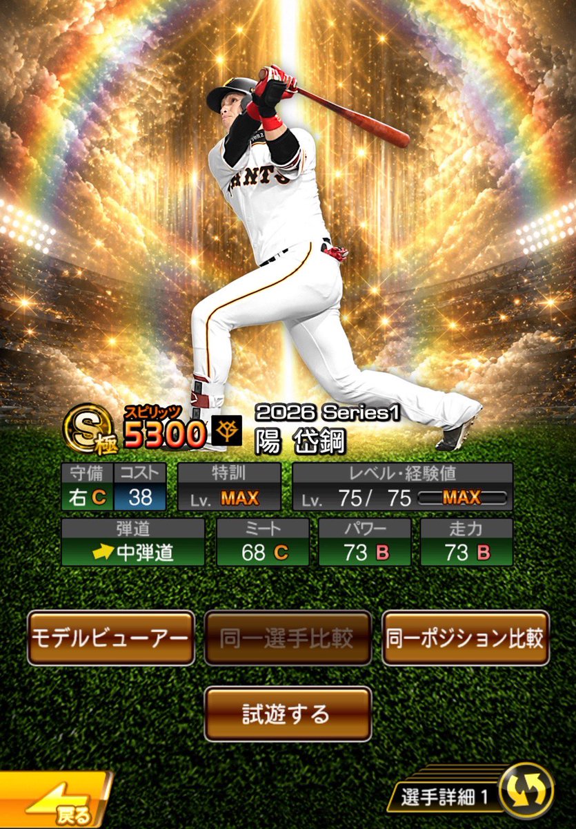 siroooooo55's tweet photo. 悲しいので作りました https://t.co/gwrx0GZ7oQ