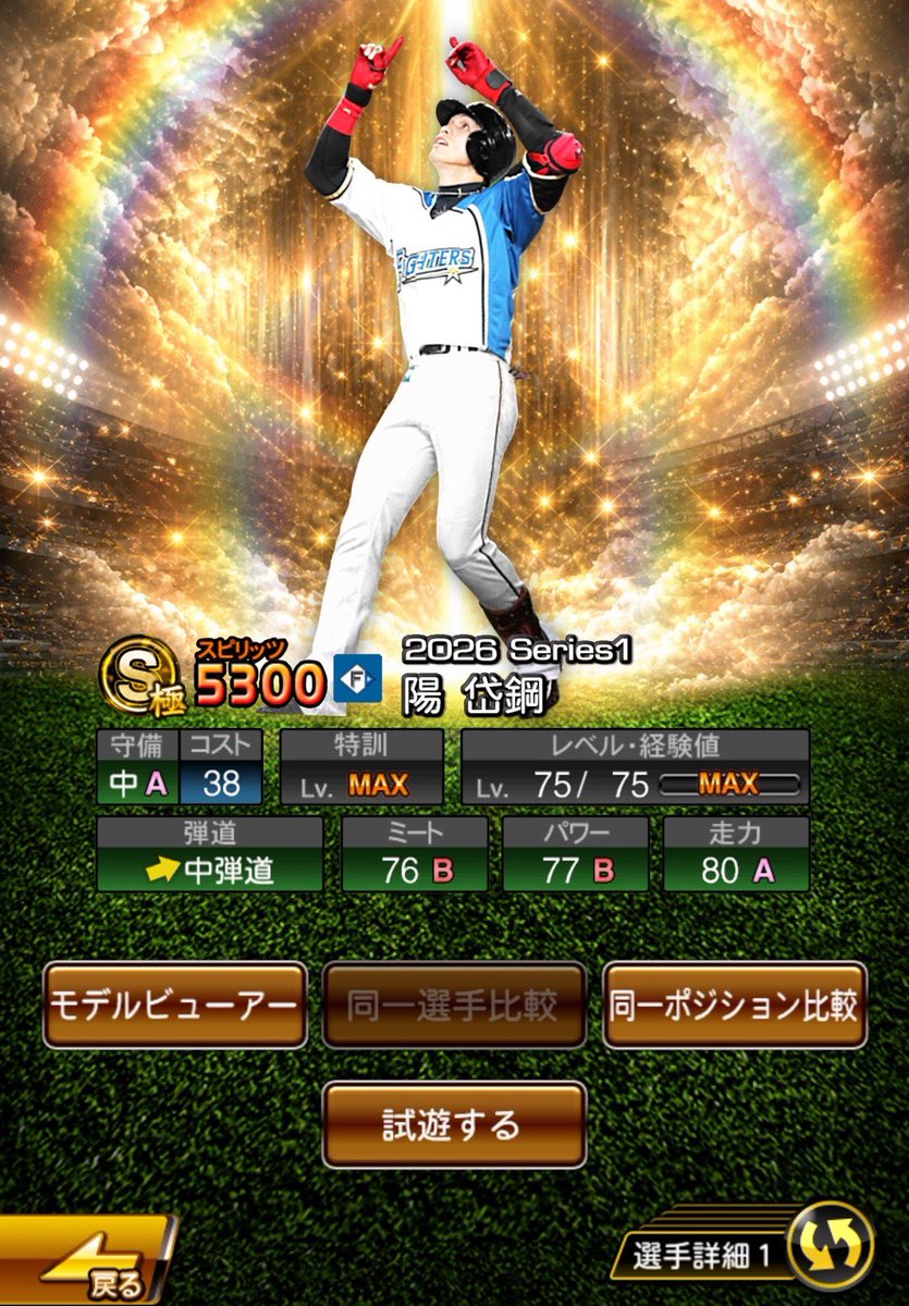 siroooooo55's tweet photo. 悲しいので作りました https://t.co/gwrx0GZ7oQ