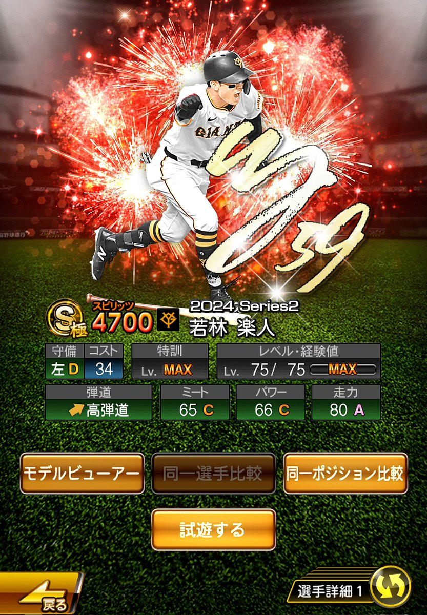 siroooooo55's tweet photo. 悲しいので作りました https://t.co/gwrx0GZ7oQ