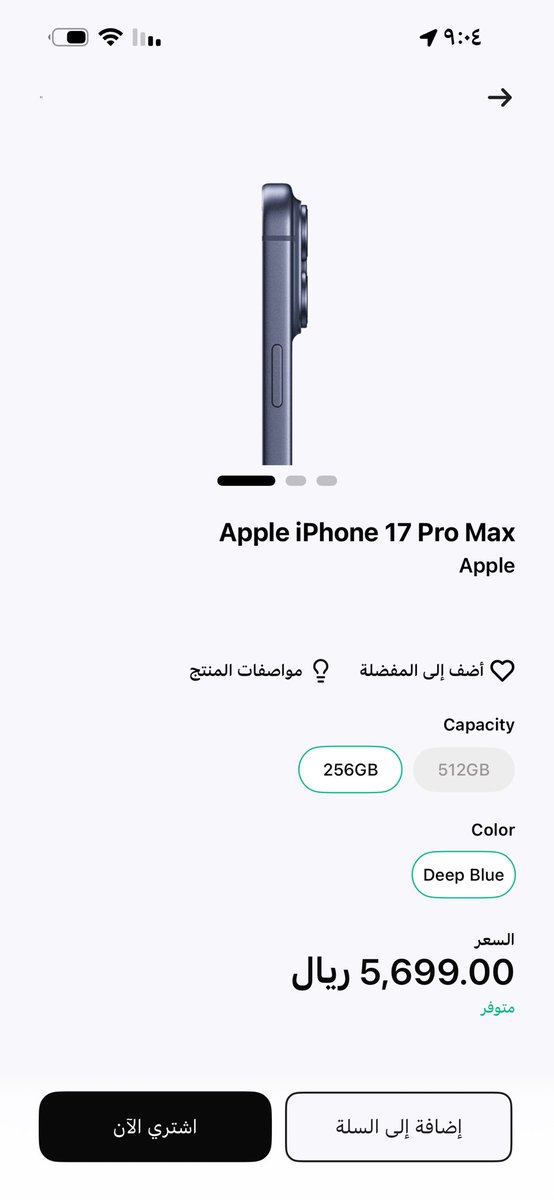 isllom4471's tweet photo. @barq ماودكم تهدوني هالجوال لاني عميل قديم؟ https://t.co/jNyBTCUTCF