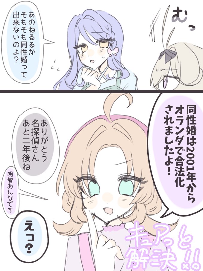 kon_nyaku_zeryi's tweet photo. おまけるるくれ🍨🦋 https://t.co/mGa4ETIRNL