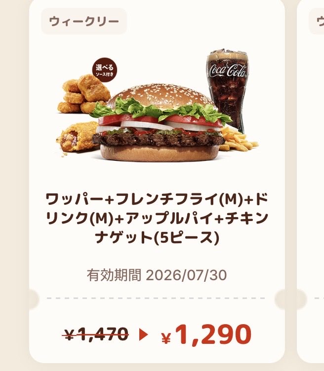 irie_eeeee's tweet photo. クーポンに釣られて昼これ食べちゃった
アボカドとバーベキューソーストッピング、オールヘビーで

ざっくり1400キロカロリー https://t.co/mPMlo3P1gm