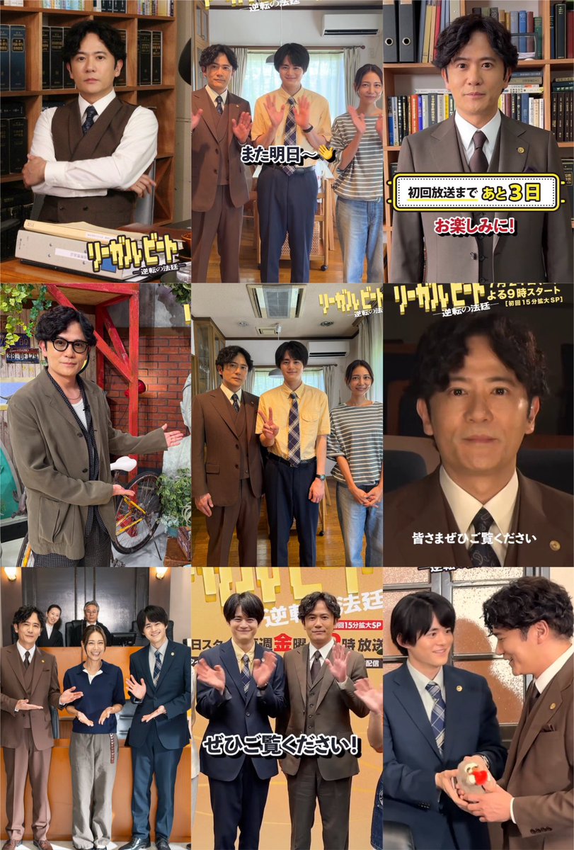 gorogorogo5611's tweet photo. リーガルビート公式さん
撮影時と番宣時のオフショット、カウトダウン告知とたくさんポストしてくれて嬉しい✨
明日の第二話も楽しみ♪
#稲垣吾郎
#リーガルビート https://t.co/hnoZFqnjrU