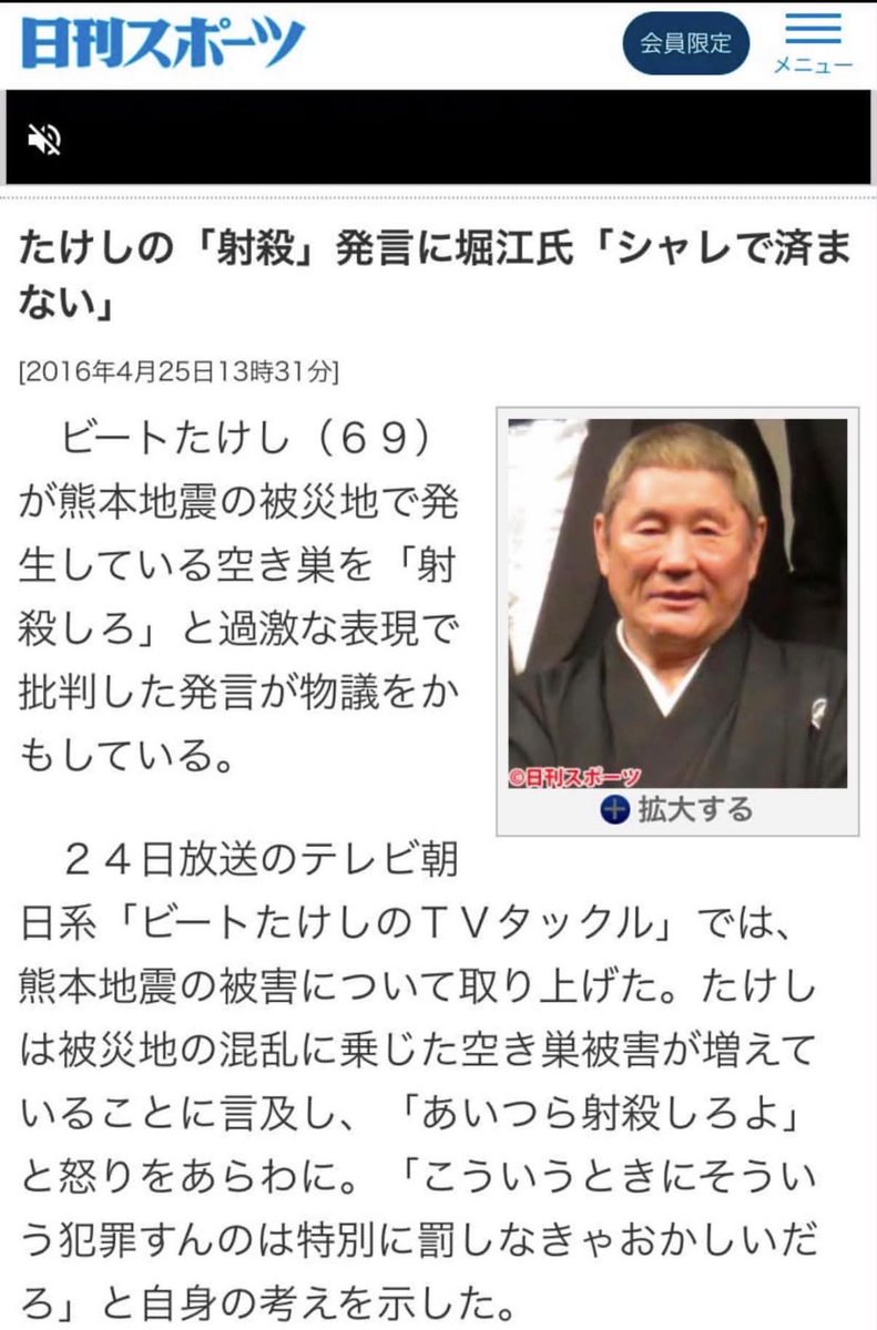 mapopopopon2's tweet photo. たけしさんの十年前の発言らしい。
それくらい重罪だって事だよね。 https://t.co/VHnGzeBgeI