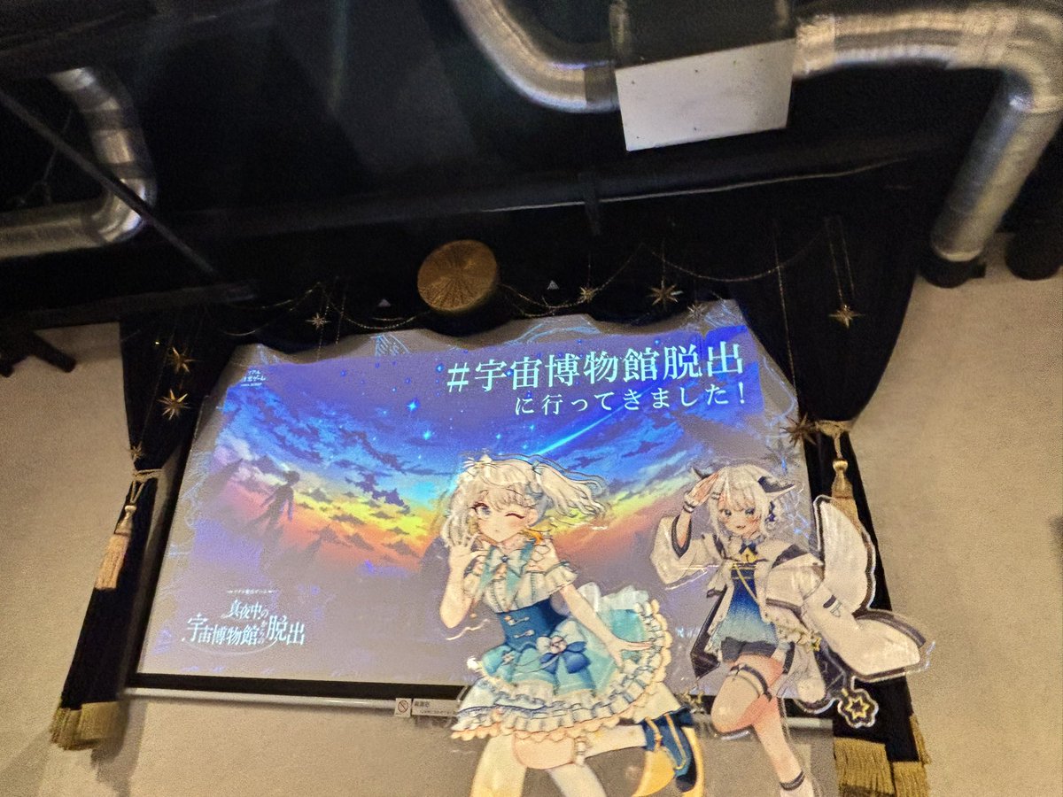 宇推くりあ🚀❤️🔥内閣府 準天頂衛星みちびきアンバサダー tweet media
