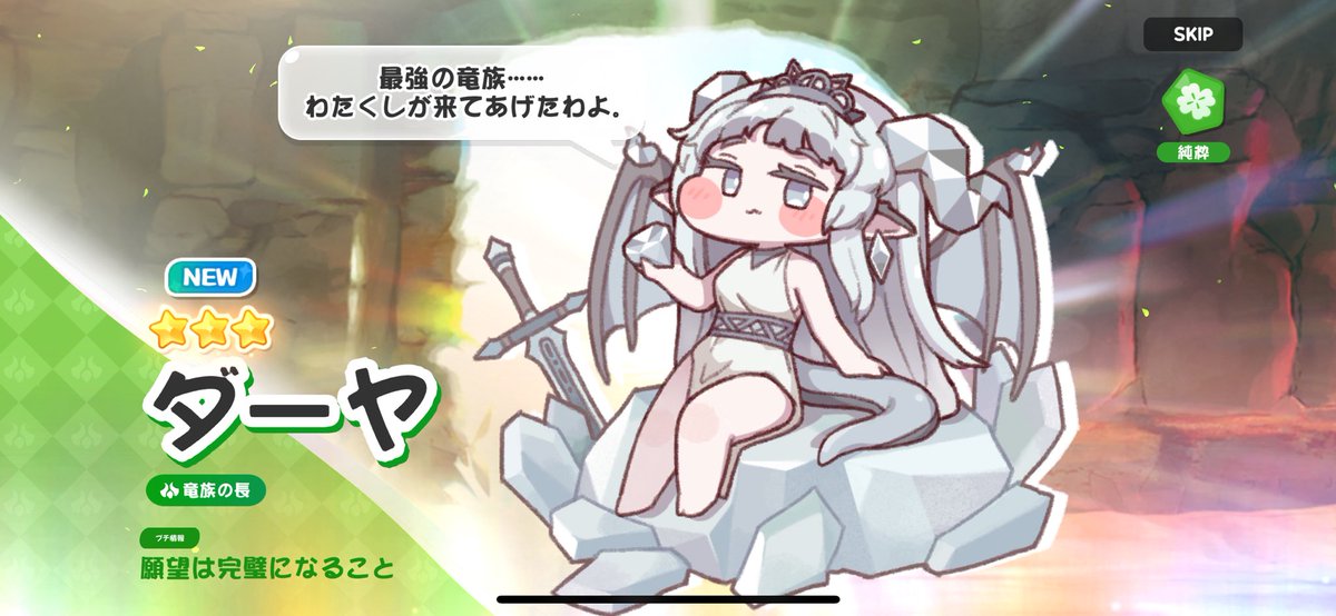 すてら tweet media